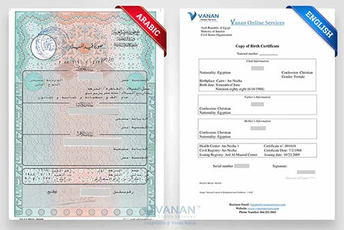 Source to English certified translation sample