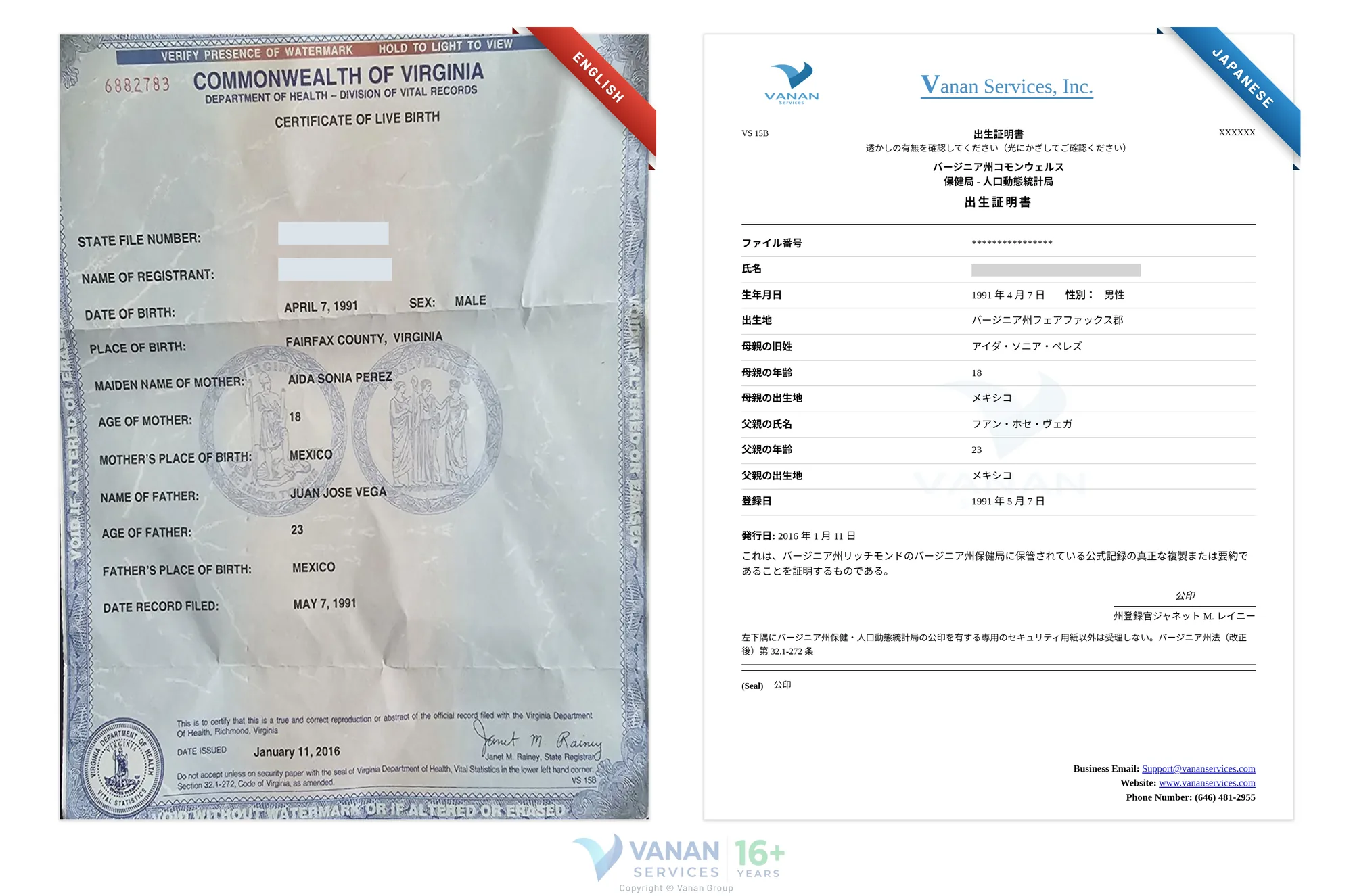 English to Japanese certified translation sample